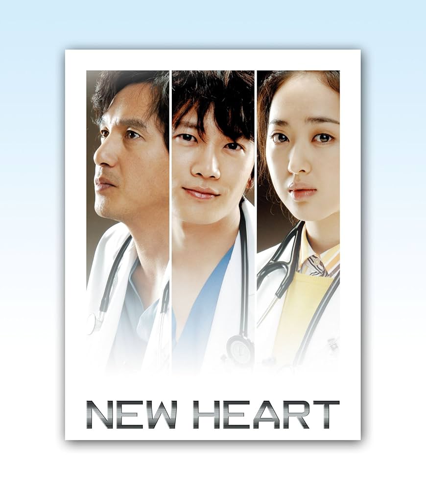 【廃盤】【韓国ドラマ】DVD BOX1&2SET『ニューハート』(全話) 中古品 廃盤】【韓国ドラマ】DVD BOX1&2SET『ニューハート』(全話) 中古
